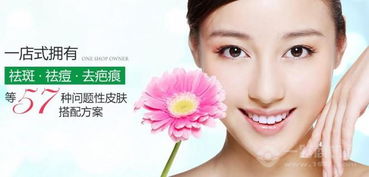 美容服務行業的發展趨勢與商機探索——以一路商機網為視角