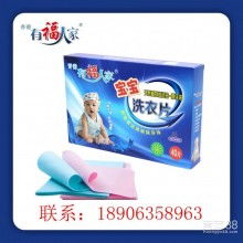 新會區雙水鎮潔愉洗滌用品廠 專業品質，潔凈生活的守護者