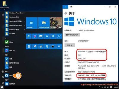 各位win10專(zhuān)業(yè)版2018版永久服務(wù)版是什么鬼系統(tǒng),能用不,影不影響打大型游戲和辦公